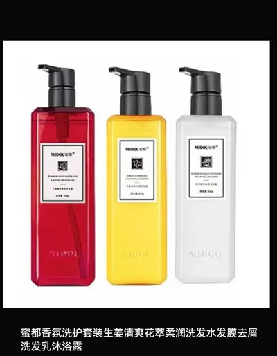Mimi Du Pomegranate Body Wash and Ginger Shampoo Set with Conditioner - 12
