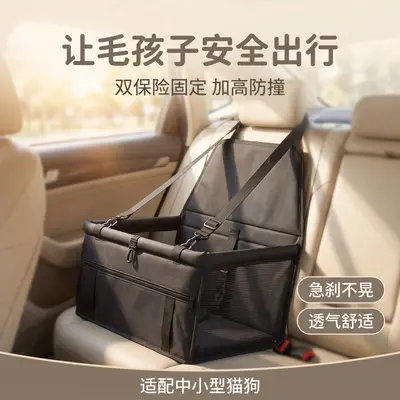 Small Dog Car Seat Cushion, Breathable, Travel Bag Included