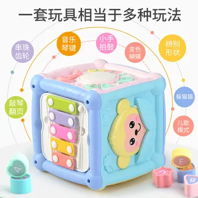 Six-Sided Music Cube Hand Drum for Ages 0-3, Early Education Toy - 4