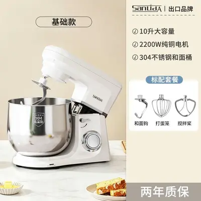 Household kitchen chef machine dough mixer with fermentation - 10
