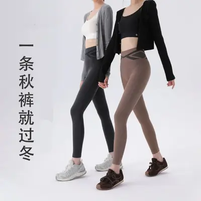 High-Waist Seamless Heated Leggings, Anti-Static - 2