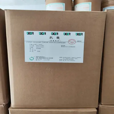 Lebensmittelreines Kreatinmonohydrat-Pulver 200 Mesh, 25 kg Karton - 3