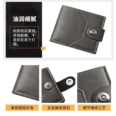 Short Men's Wallet with Button Clasp, Horizontal Style - 2