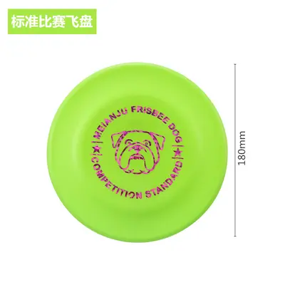 Pet Training Frisbee, Bite-Resistant Floating Dog Toy - 9