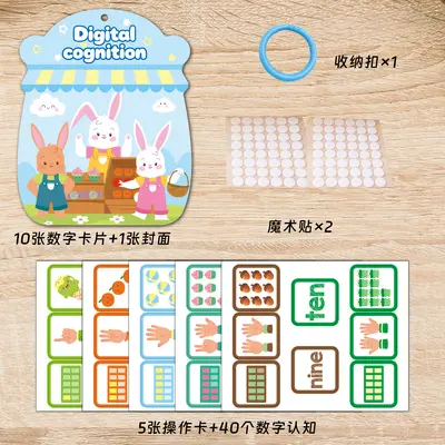 Early Education Number and Color Sticker Book, Quiet Book, Children's Craft Kit - 8