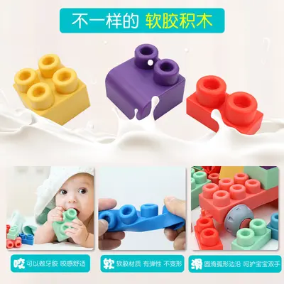 Weiche Gummi-Babybausteine für 0-1 Jahre, große Teile, Beißspielzeug - 4