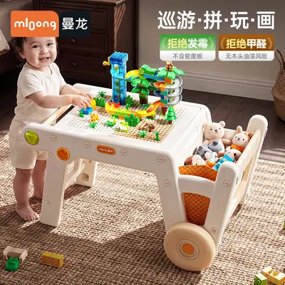 Manlong multifunctional play table building blocks drawing baby toy