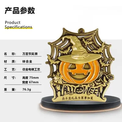 Metall-Halloween-Medaille, Gedenkabzeichen - 10