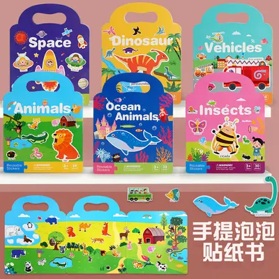 Baloncuk Sticker Kitabı 2+ Yaş Eğitici Oyuncak