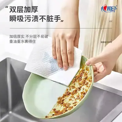 Heart to Heart Kitchen Roll Paper 2 Rolls/Embossed Home Type Oil Absorbing and Water Absorbing Paper Towels Large Roll Kitchen Special Delivery Official Website
