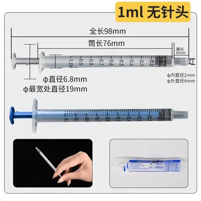 Disposable Plastic Syringe Tips, Narrow and Wide, Screw Tip - 8