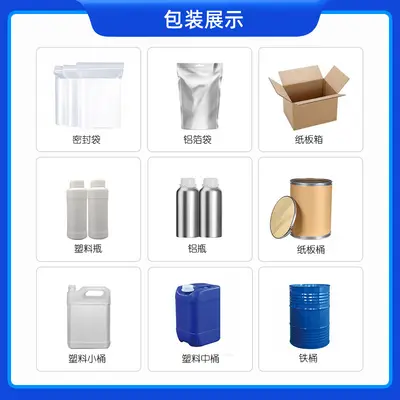 豌豆蛋白粉85%豌豆提取物豌豆分离蛋白食品级营养强化剂厂家直供