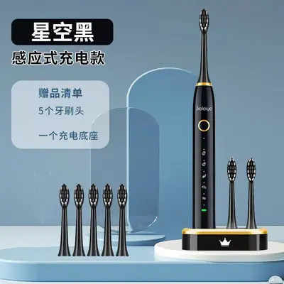 源头工厂超声波电动牙刷感应充电成人软毛全自动电动牙刷跨境批发 - 7