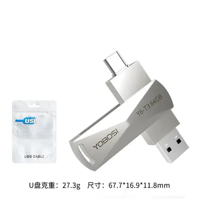 32 GB USB Flash Drive, Zinc Alloy, Rotating, for Car and Phone - 12