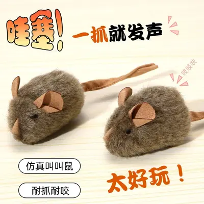 Realistic Squeaky Mouse Cat Toy with Sound and Catnip - 1
