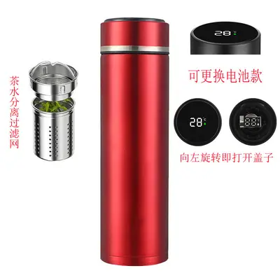 智能保温杯316不锈钢食品级水杯子茶水分离杯 大容量伴手礼品批发 - 11