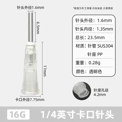 1/2 Inch Luer Lock Plastic Dispensing Needle, Flat Tip, 13mm Mouth, 25mm and 38mm - 8