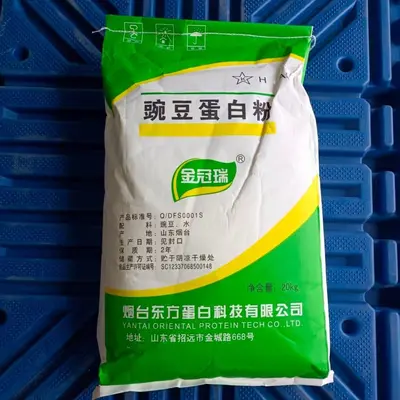 Pea protein powder, food grade, plant protein beverage