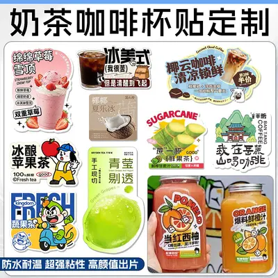Transparent PVC Tear-Off Adhesive Labels, Custom Made - 10