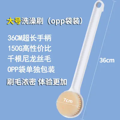 Yeni ev uzun saplı banyo fırçası, Muji banyo fırçası, yumuşak kıllı banyo havlusu, banyo eseri, sırt ovma fırçası, banyo fırçası toptan satışı - 7