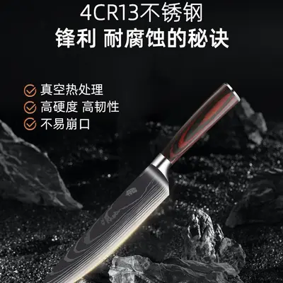 彩木套装刀主厨刀厨师刀菜刀料理万用水果刀大马士革家用厨房跨境