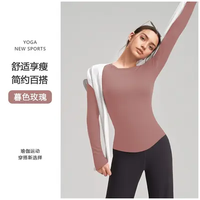 Women's Long Sleeve Stretch Yoga Top, Crew Neck, Slim Fit - 9