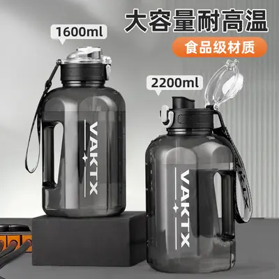 Large capacity water cup, high temperature resistant fitness sports water bottle, flip-top lid, straw, ton-ton cup, summer big belly cup - 7