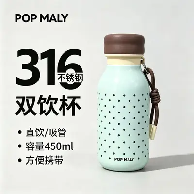 POP MALY Термокружка с принтом в горошек для женщин, двойная крышка для напитков, стильная студенческая кружка, портативная бутылка для воды, новинка - 6