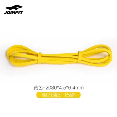 Elastik Direnç Bandı, Göğüs Egzersizi ve Pull-up Yardımcısı