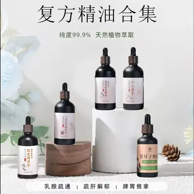 复方精油合集大链接小儿脾胃护发按摩精油106Ml大容量可一件代发