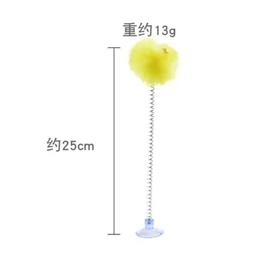 Suction Cup Cat Teaser Wand with Spring Plush Ball, Bite-Resistant - 10