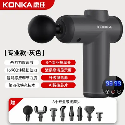 Konka Upgraded Mini Massage Gun Mini Portable Rechargeable Household Muscle Relaxation Massager Fitness Gift - 10