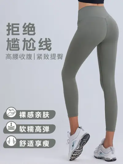Леггинсы для йоги дышащие, одежда для йоги, спортивные брюки Peach Tight, облегающие штаны с эффектом Nude Feel, брюки Shark для женщин, для бега, одежда больших размеров - 2