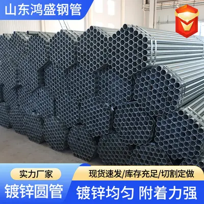 Hot-Dip Galvanized Seamless Round Pipe for Fire Water Supply - 4