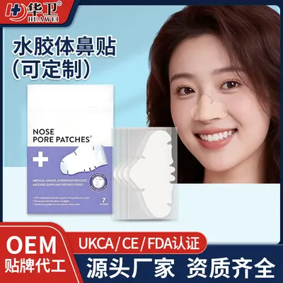 Hydrocolloid Nose Strips, Pore Cleansing, Blackhead Removal, Large Oil-Absorbing - 2