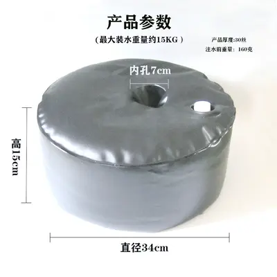 Cylindrical Water-Filled Base Bag for Beach Tent and Umbrella, Windproof - 3