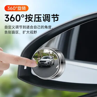 Araba küçük yuvarlak ayna 360 derece ayarlanabilir cam yapışkanlı ters ayna geniş görüş alanı araba yapışkanlı geniş açılı kör nokta aynası