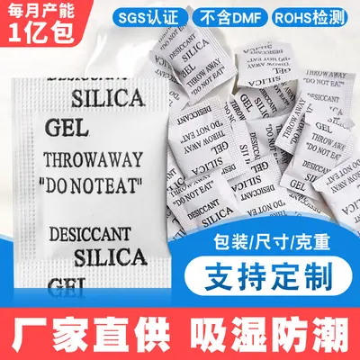 Silica Gel Desiccant Packets 1-10 g for Shoes, Hats, Bags and Luggage
