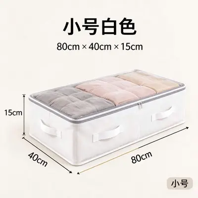 跨境床底衣柜整理箱储物箱可视折叠床底收纳箱单件装整洁美观收纳 - 7
