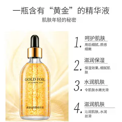Meiko Legend 24k Altın Folyo Orijinal Çözüm Hyaluronik Asit Özü Niacinamide Orijinal Çözüm Nemlendirici Öz Altın Özü