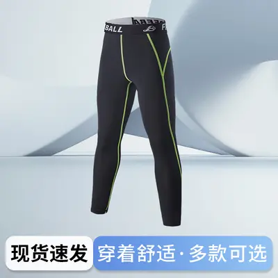 Kids Sports Leggings, Stretch, Fleece-Lined Warm Base Layer