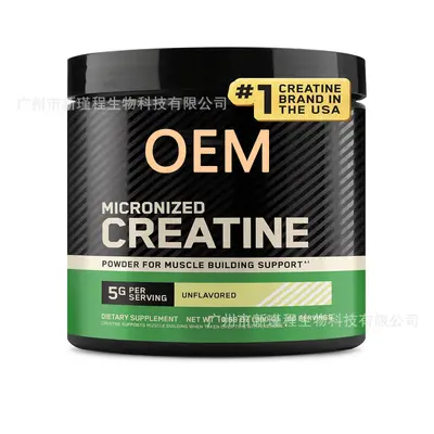 Cola Flavored Creatine Powder with Inositol, Endurance Support - 5