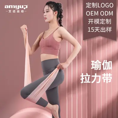 Yoga Direnç Bandı Esnek Fitness Kuvvet Antrenmanı Germe Bandı
