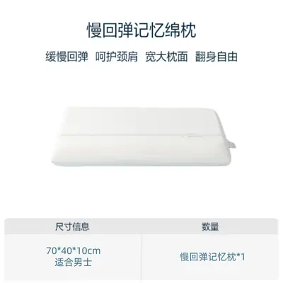 Memory foam neck pillow, cervical support, sleep aid - 9