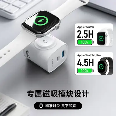 Beimo 22W 2-in-1 Watch Wireless Charger and Fast Charging Phone Adapter