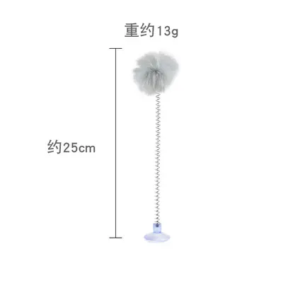Suction Cup Cat Teaser Wand with Spring Plush Ball, Bite-Resistant - 11