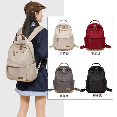 Nylon Oxford Cloth Women's Backpack, Durable for Travel and Commuting - 5