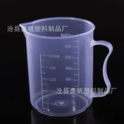 加厚塑料量杯5000 3000 2000 1000 500 250 300刻度杯烧杯