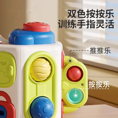 跨境宝宝忙碌球六面体男女孩早教益智多面体1-3岁趣味婴儿童玩具