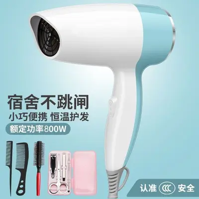 Mini Portable Hair Dryer 800W, Low Power for Student Dormitories and Hotels - 12